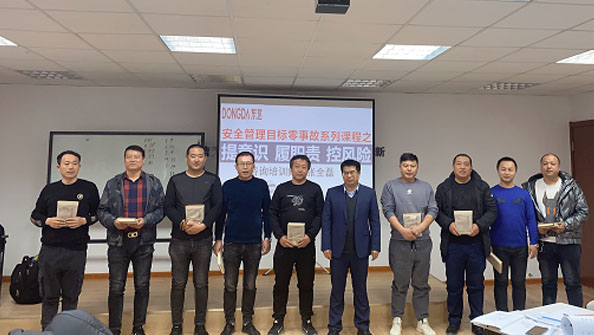 節(jié)后復(fù)工第一課，全員上緊安全弦